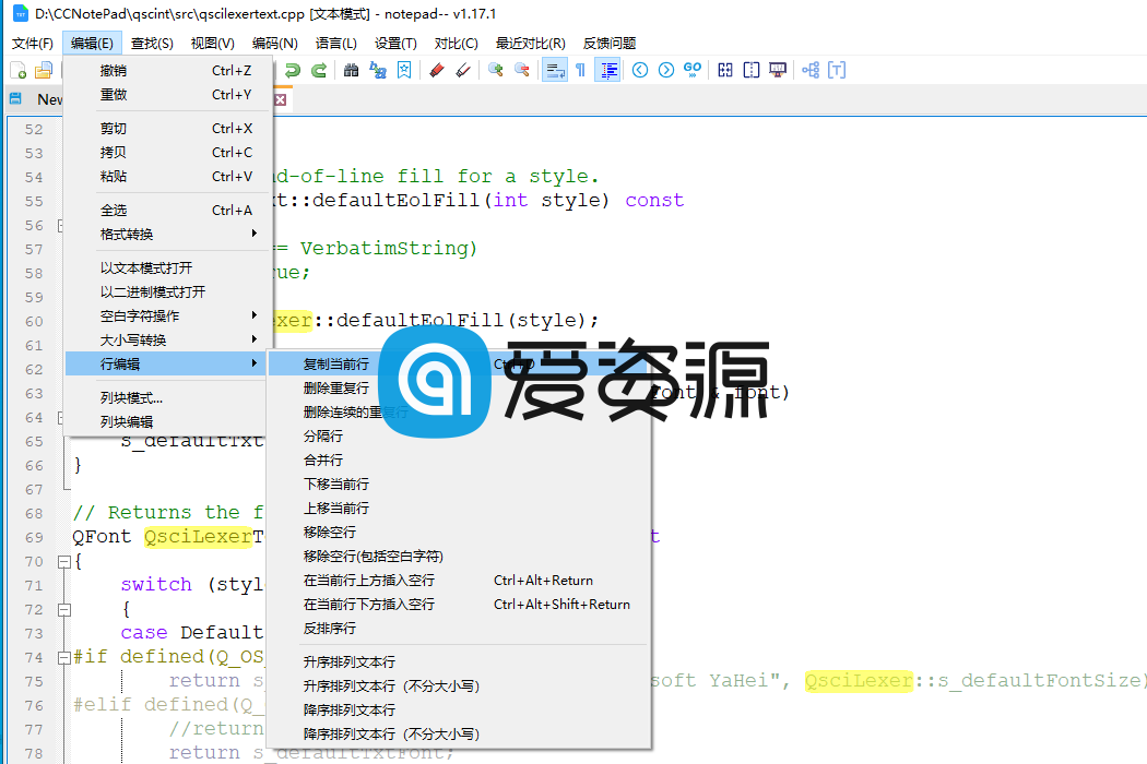 Notepad – – (文本编辑器) v1.23.2 官方免安装版